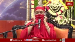 భజన చేసేటప్పుడు మీరు ఆవలిస్తున్నారా? ఎప్పుడు పడితే అప్పుడు ఆవలించకండి..! | Bhakthi TV