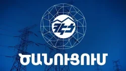 Լույս չի լինելու: Լրաբեր - 3.10.2026