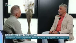 Росен Йорданов: В архива на Калушев има снимки на него с чисто голи младежи | 19 септ. 2026