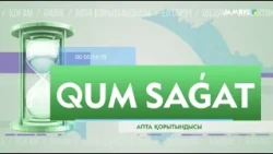 «Qum sagat» | Апта қорытындысы (26-09-2026)