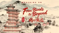 Marching On: From bonds to beyond
