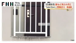 女性が未明に腹などを刺されて死亡　交際相手とみられる男を現行犯逮捕　「殺す気はなかった」　大阪・貝塚市（2026年09月22日）