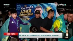 Welcoming the Asian Games Champions from Aktobe