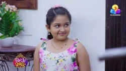 ഞാൻ പോയിട്ട് തീരാറാകുമ്പോൾ വരാം !