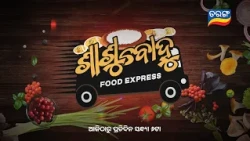Sasu Bohu Food Express | 30th Sept 2026 @ 6PM | Tarang TV