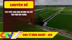 AGRICULTURAL ECONOMY 09/26/2026 | DEVELOPING AND REPLICATING ENVIRONMENTALLY FRIENDLY PRODUCTION ...
