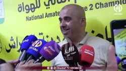 شاهد.. 🔥 رئيس اتحاد الحراش "سليم رباح" يوضح كل شيء حول مقاطعة الأنصار ومشكل التذاكر!