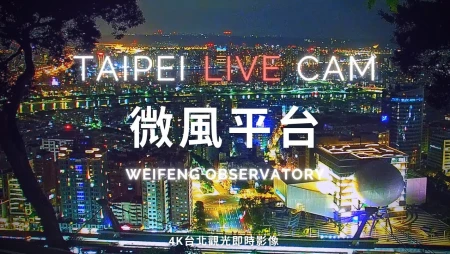 Taipei - Jiantanshan Weifeng Observatory